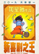 欧美成人一级